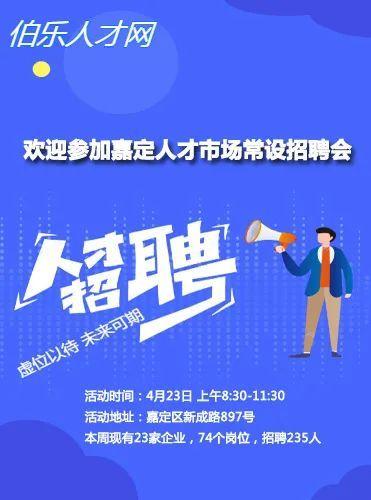 招聘文員全攻略，從信息發(fā)布到人才選拔的關(guān)鍵步驟解析
